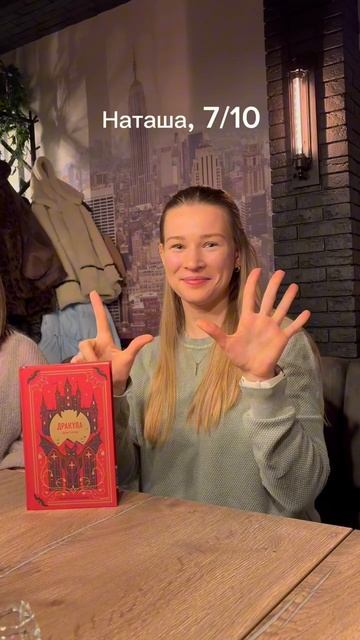 Участники книжного клуба «ОВ» поделились оценками прочитанного романа