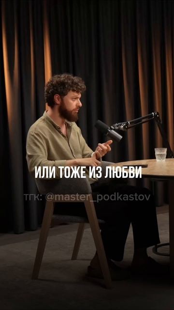 Родители бьют нас из любви, а не из агрессии❗️ #shorts #катякот #дэвидлазба