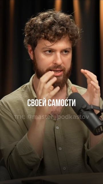 🧔♂️Мужчины — никогда НЕ делайте этого❌ #shorts #катякот #дэвидлазба