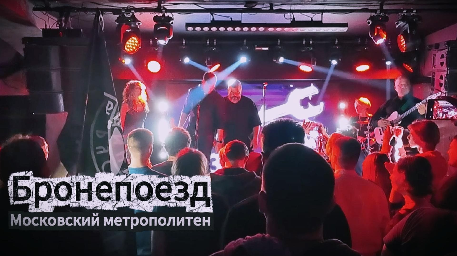 Дядя Паша и Толян "Легенда" впервые вживую поют Бронепоезд № 746