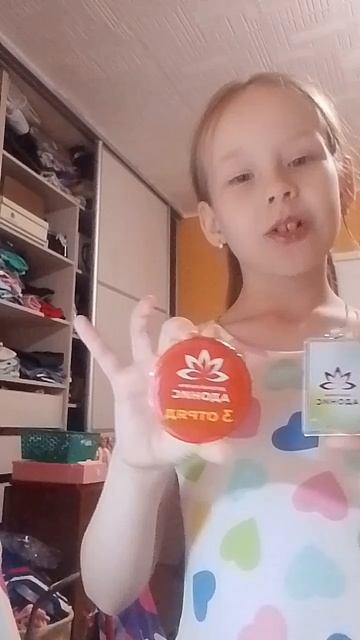 помните этот лагерь Адонис