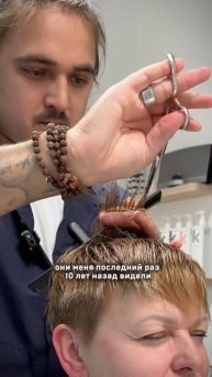 #галинатоторина #самьяро #преображение #короткаястрижка #стрижкадоипосле