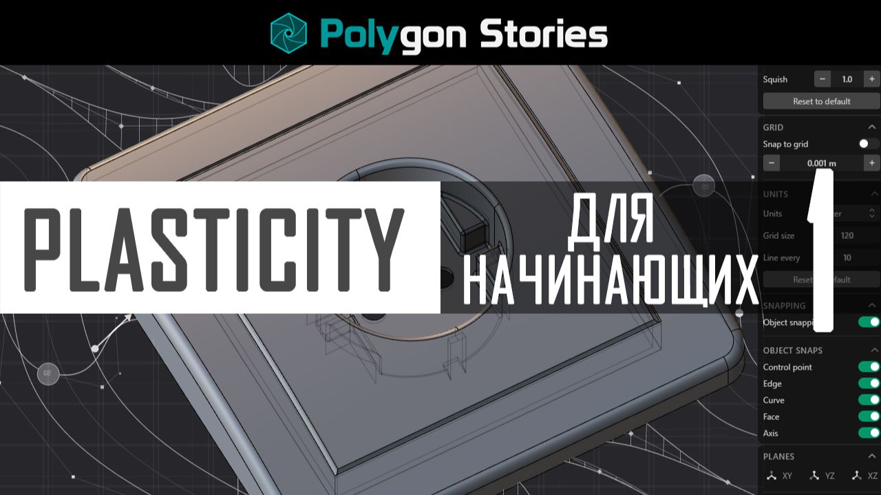 1. Интерфейс