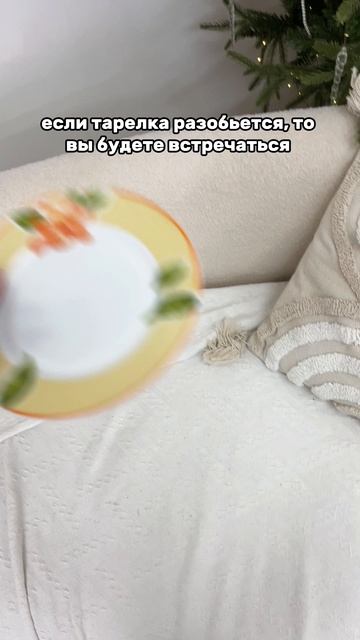 артикул в описании 👇🏻