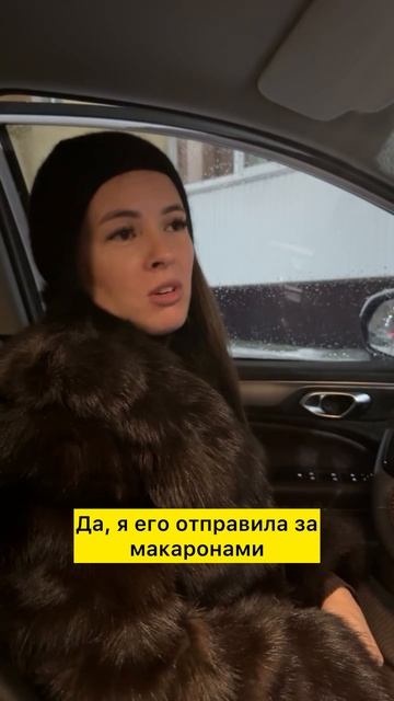 Что делать?