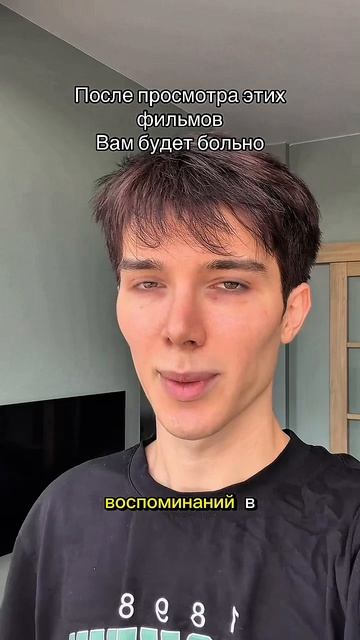 Эти фильмы слишком сильны