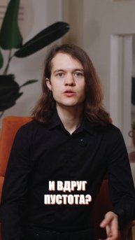 Эээ, забылось слово. Что это такое? 👀