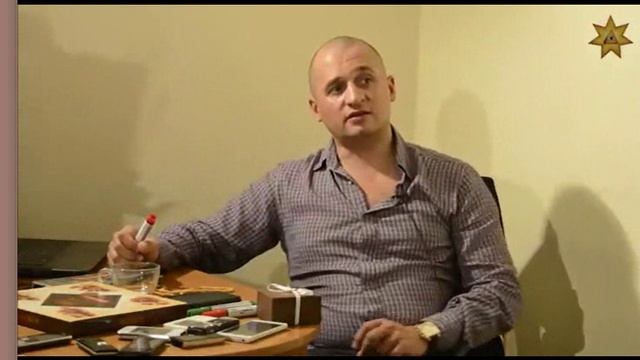 Создание Потока Энергии