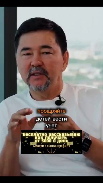 Поощеряйте детей вести учет, сколько денег в копилке.