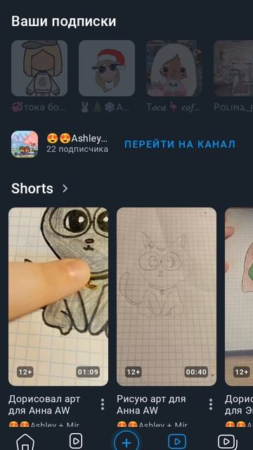 подпишитесь на него пж 💕🫐