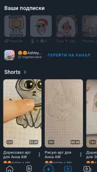 подпишитесь на него пж 💕🫐