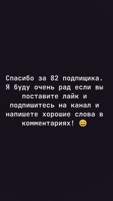 У меня день рождения!🎉