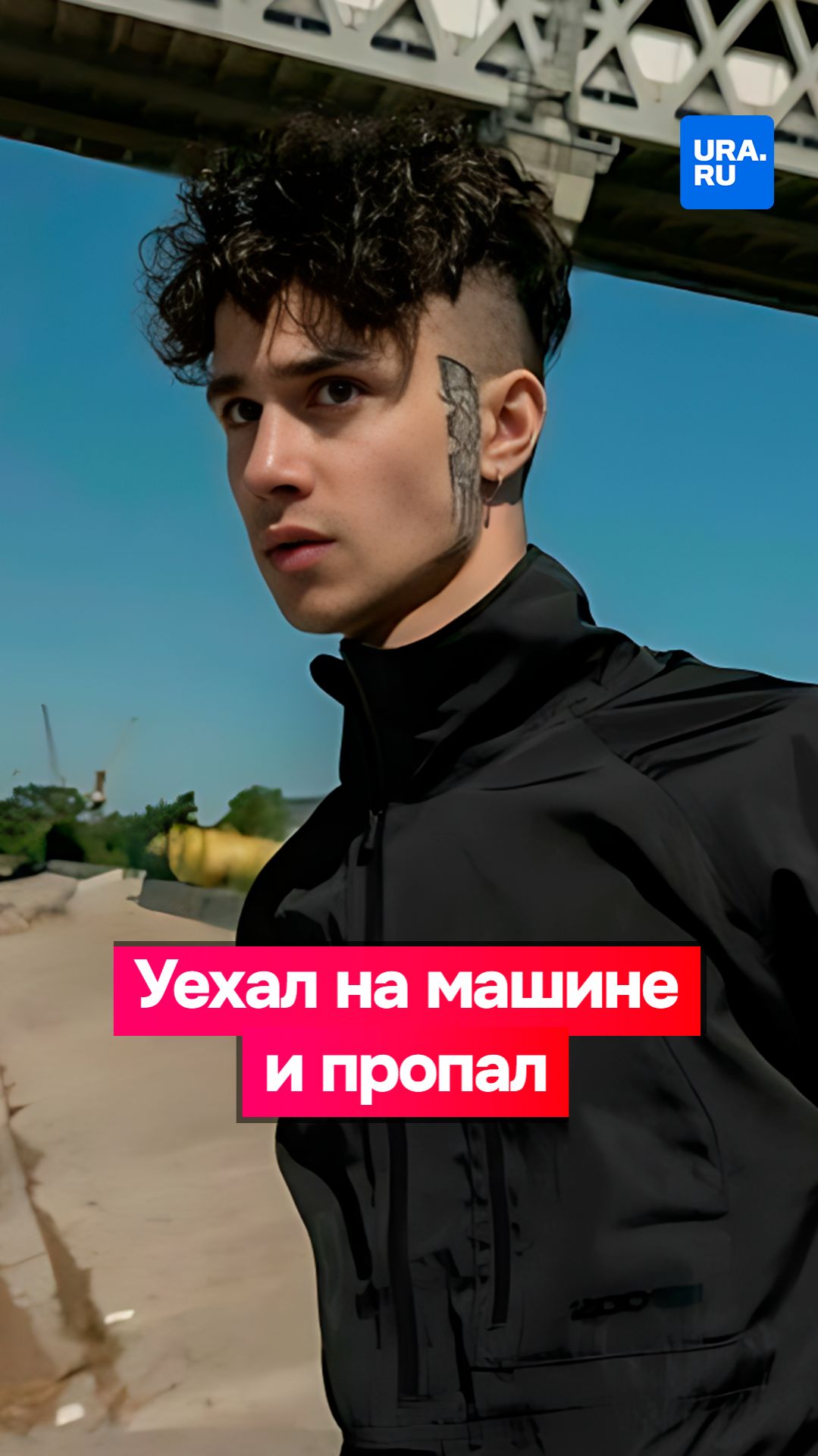 В Тюмени парня не могут найти почти два месяца