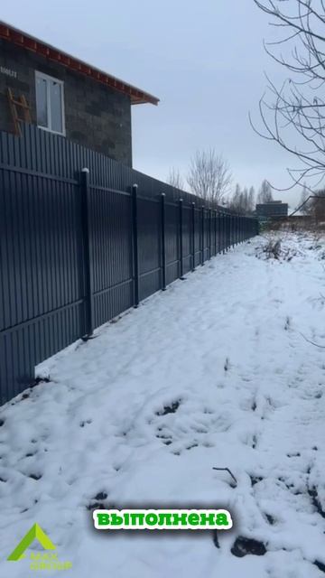 Поставили забор из металлического штакетника