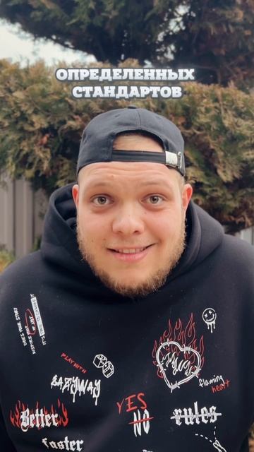 Стремитесь к новому