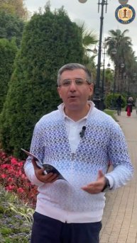 День четырнадцатый