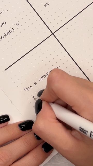 Квадрат декарда😇