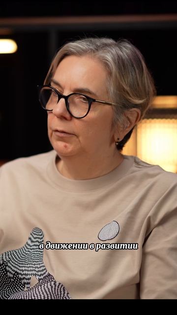 Внутренний протест против идеальности