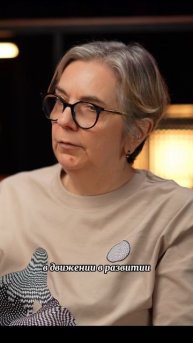 Внутренний протест против идеальности