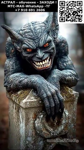 Хоррор. Монстры на кладбище. ИИ. Арт нейросеть. #кладбище #ИИ #нейросеть #видео #AI #хоррор #Ужас