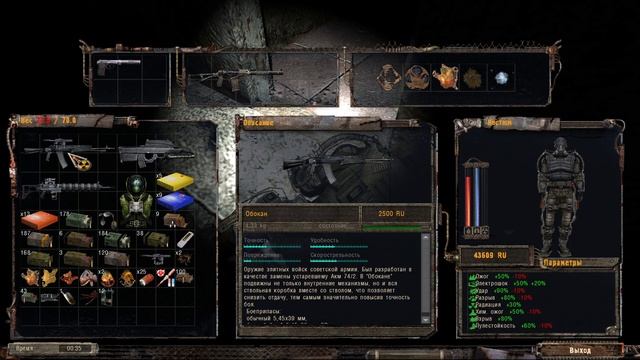 Прохождение S.T.A.L.K.E.R.: ТЕНЬ ЧЕРНОБЫЛЯ "ЧАЭС, ИСПОЛНИТЕЛЬ ЖЕЛАНИЙ" Финал #8