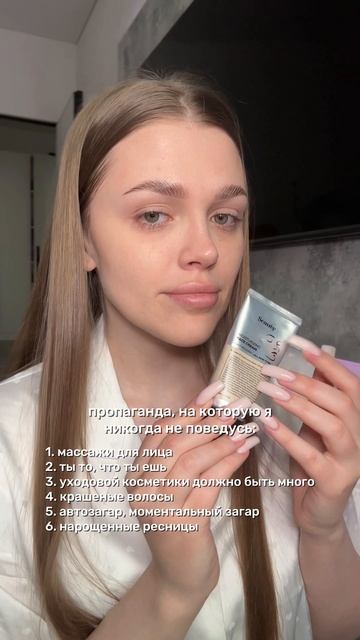 пропаганда, на которую я не поведусь❌