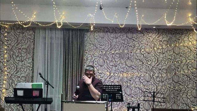 Пастор Сергей Ивлиев г. Новоросийск 13.12.25г.