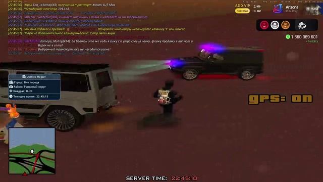 офф от ареста