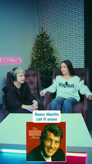 14-12-2025 Челлендж «Что поет в наушниках»? #развлечения #челлендж #графуваров #рили