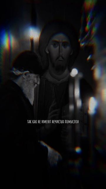 ☦️Преподобный Паисий о том, как дьявол отвлекает от МОЛИТВЫ.🙏🙏🙏