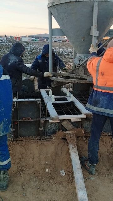 Опять бетон!!!