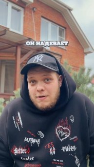 Распознаем Деградацию