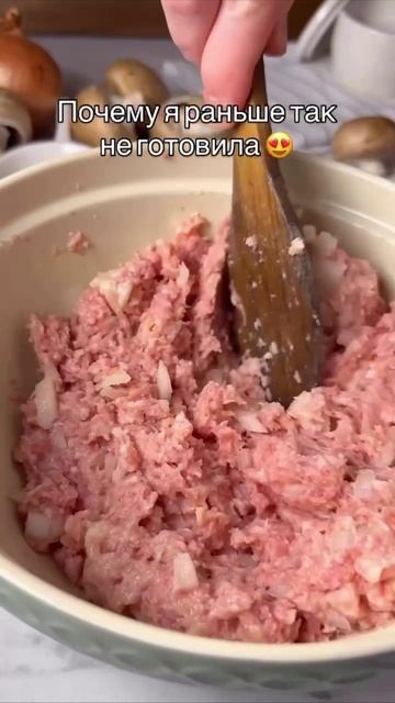 Домашние котлеты в грибном