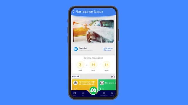 Legendcard. Фишки