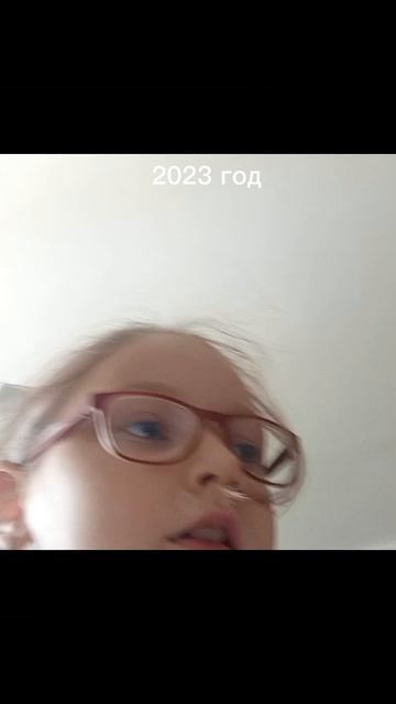 в каком году я милее?!