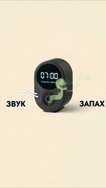 КОМУ ТАКОЙ БУДИЛЬНИК?🤣