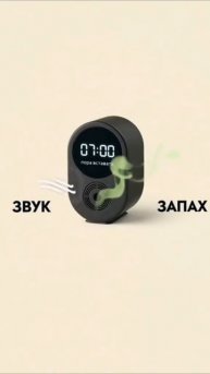 КОМУ ТАКОЙ БУДИЛЬНИК?🤣