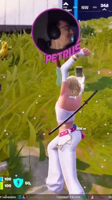 #Fortnite #игры #games #юмор