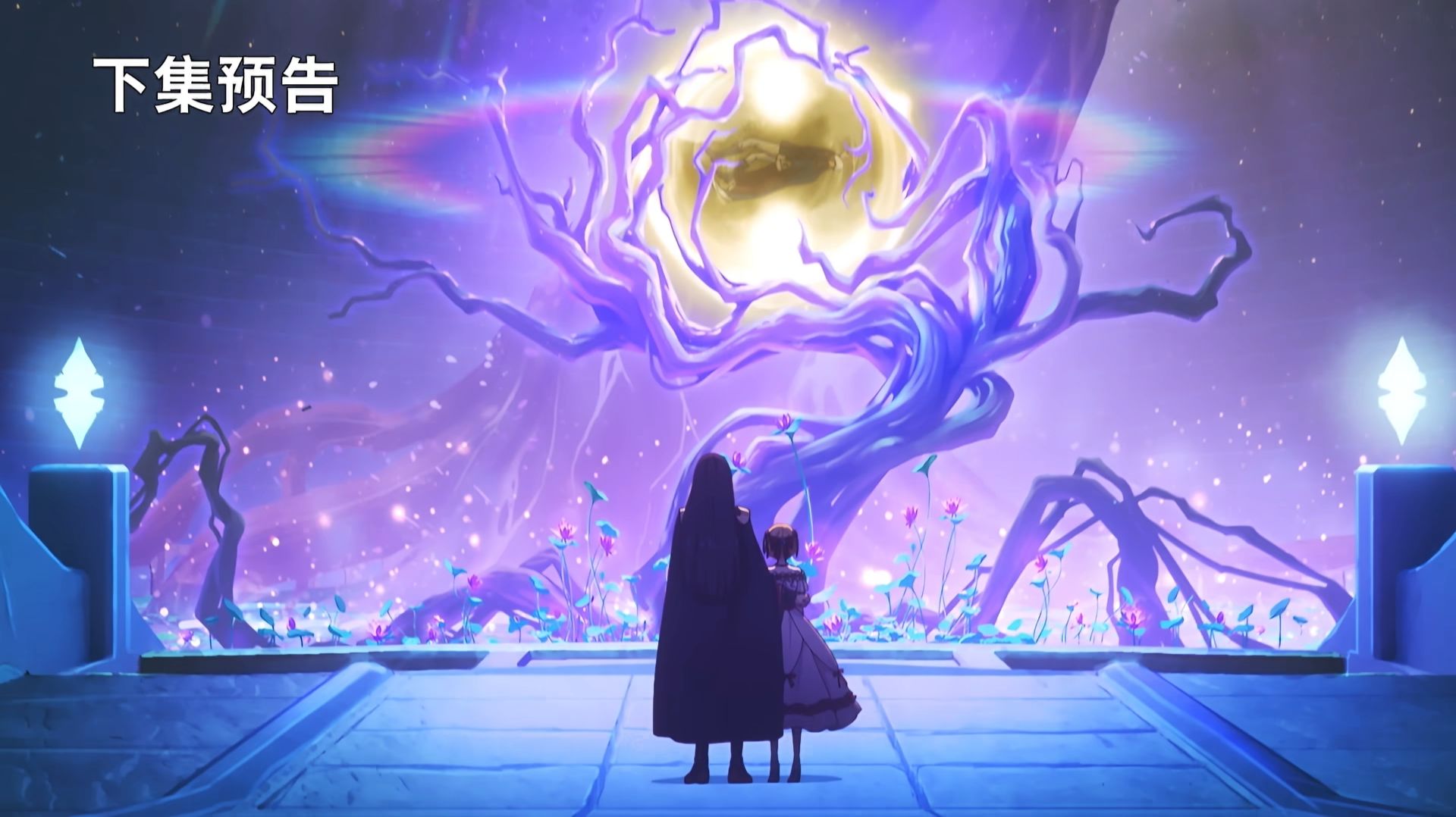 Однажды я стала принцессой 15 (превью)