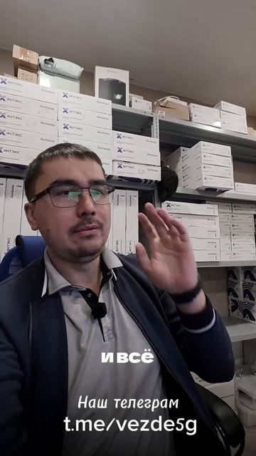 ИНТЕРНЕТ БЕЗ БЛОКИРОВКИ.mp4