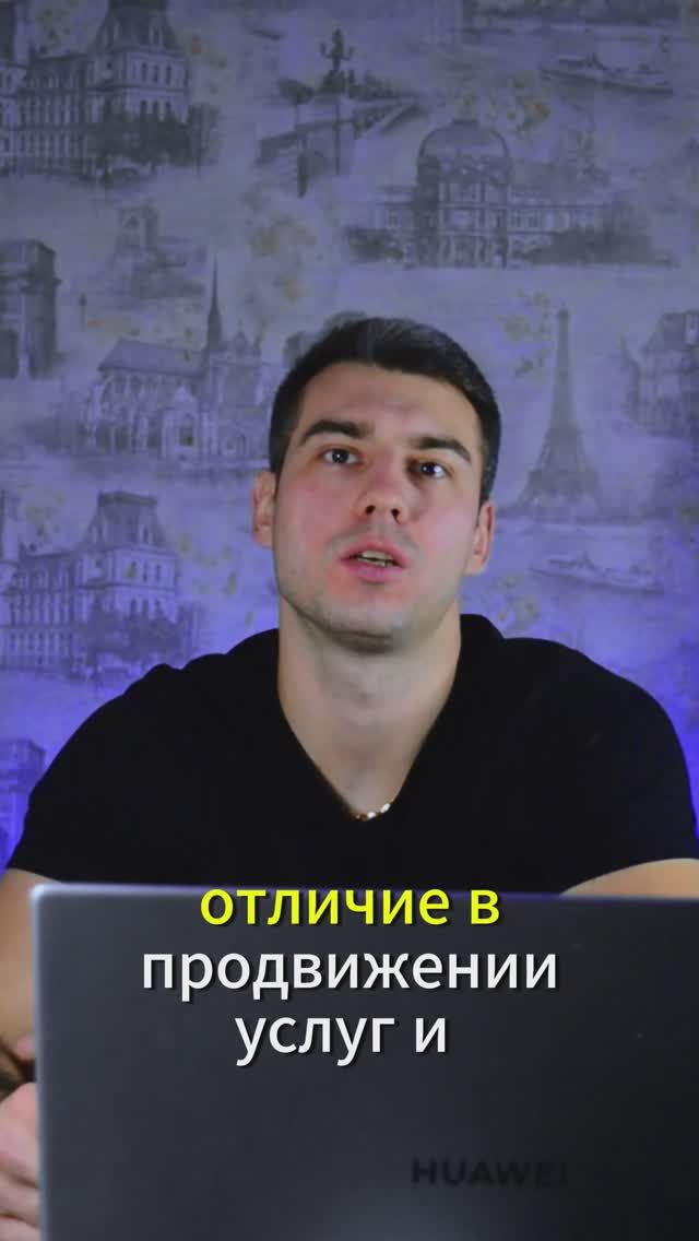 Отличие товаров от услуг в маркетинге