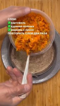 Видео от Вкусная Еда