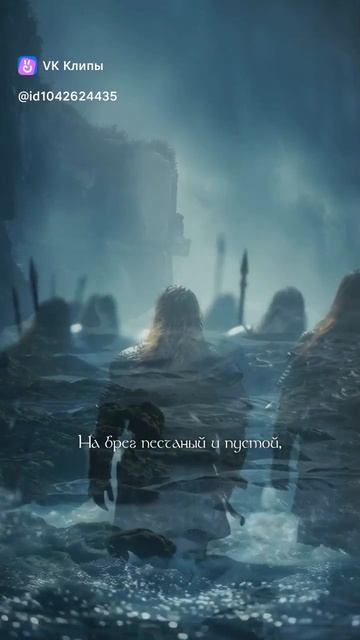 У Лукаморья дуб зеленый!