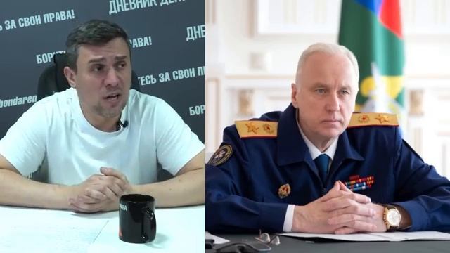 Бастрыкин: Надо консфисковывать больше имущества граждан