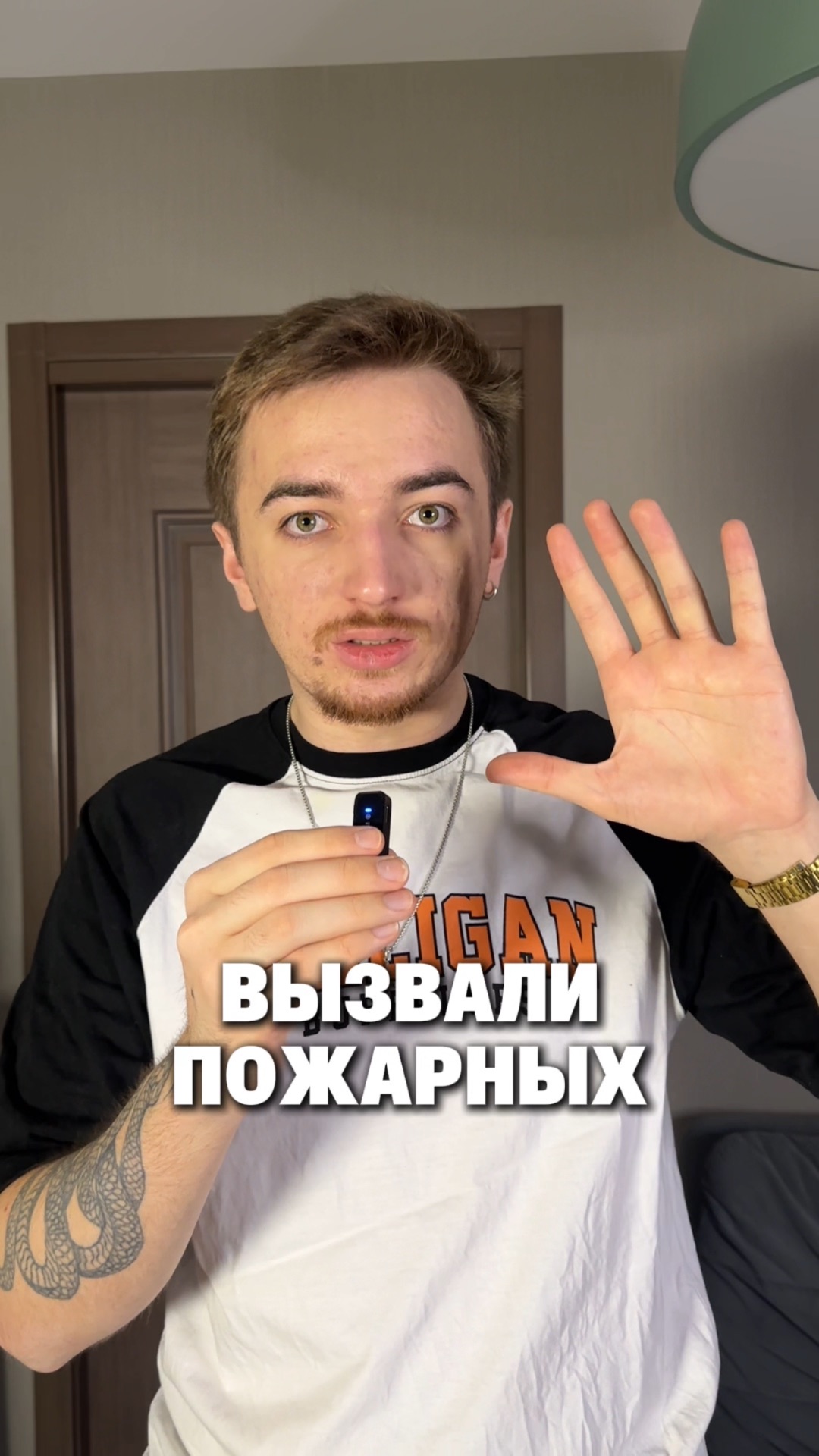 Соседи вызвали 5 пожарных машин🤯