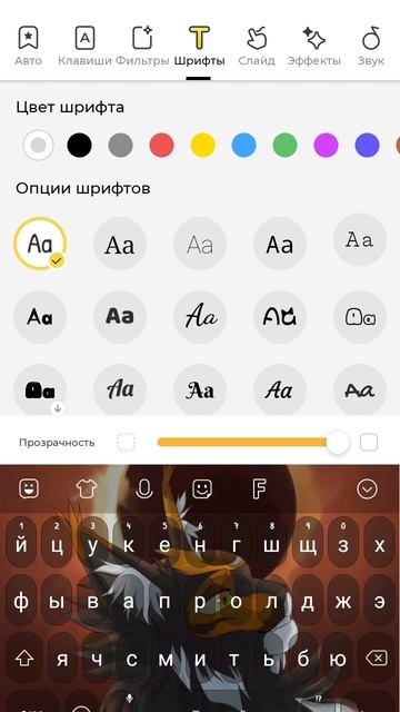 клавиатура в стиле Сол коты воители