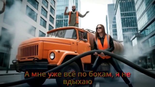 Джиган, Artik & Asti, Niletto - ХУДИ (ГОВНОВОЗ VERSION AI Cover )