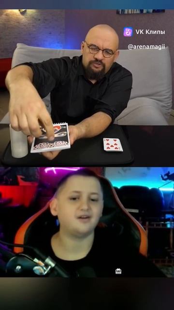 фокусы с картами