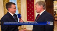 Что значит, что Путин иногда ездит не кортежем, а «по-тихому»?
Вопрос Пескову.