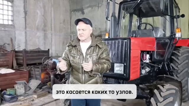 Капитальный ремонт МТЗ-892. Обкатка. Часть 2